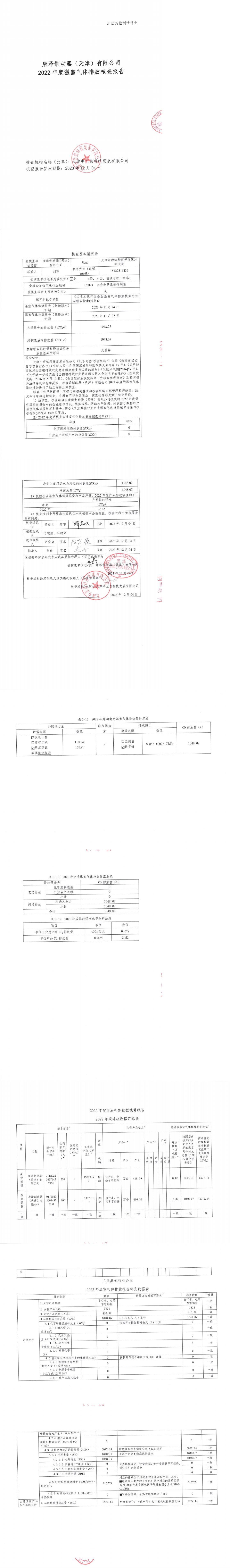 ƝƄ(dng)޹˾̼ŷŹʾ